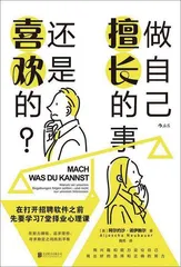 读书