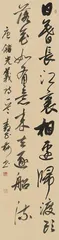 柳正梅:追本溯源,纯澈清雅2