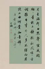 柳正梅:追本溯源,纯澈清雅3