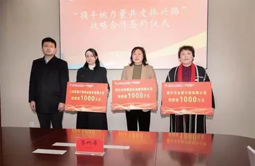 宿迁市妇联:妇女儿童民生福祉有“底”更有“数”2