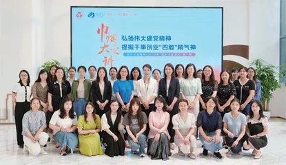 苏州工业园区妇工委:推进“三新”领域妇联组织全域覆盖2