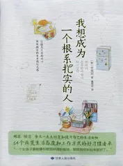 《人生便利店》等2