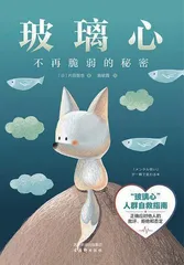 《走出我房间》等0
