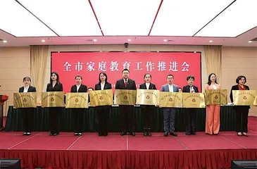 宿迁市妇联:“个十百千”计划赋能,推进家庭家教家风建设2