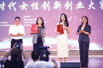 太仓市妇联:创新引领科技女性乘风破浪2