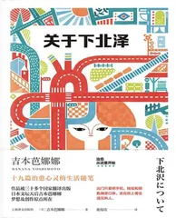 《这世界很烦,但你要很可爱》等2