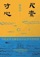 《这世界很烦,但你要很可爱》等6