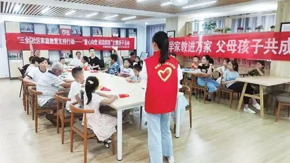 宿迁市妇联:创新机制,协同推进,凝聚立德树人“家”力量2