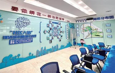 “栖小妹”家事关护,“四色”预警绘就平安画卷3