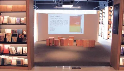 文学之都的“书+”生活2
