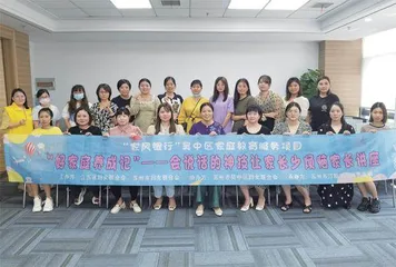 吴中妇联:多措并举,构建“1234”家庭教育服务体系2