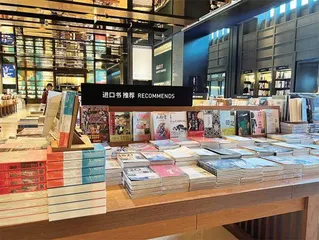 诚品,以书店的名义“卖”生活2