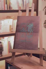 临水而居,枕书而眠2