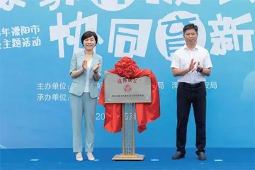 溧阳市:“五个友好”创建“童享美溧”品质城2