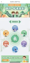 溧阳市:“五个友好”创建“童享美溧”品质城4