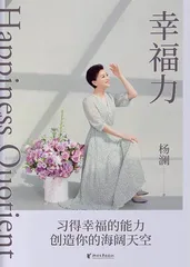 《芳香世界》等
