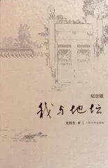 可是母亲不在了