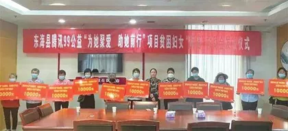踔厉奋发巾帼志 乘风起航向未来3