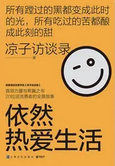 《觉醒的妈妈有力量 》 等4
