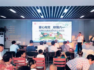 宿迁市妇联:创新“五好”机制,推进家庭家教家风建设1