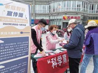宿迁市妇联:创新“五好”机制,推进家庭家教家风建设3