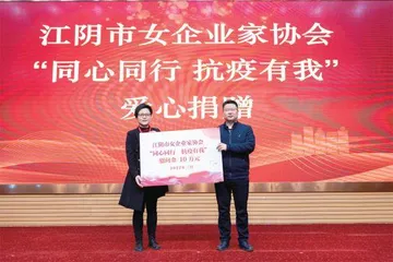 江阴市妇联:聚力改革创新,让引领服务联系更加有力有效3