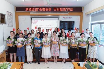 溧阳市妇联:“美丽庭院+”为乡村振兴按下“快进键”5