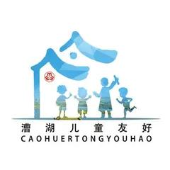 苏州市相城区妇联:漕湖街道“1+3+X”助力儿童友好社区建设3