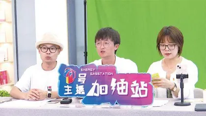 金瓜子电商园妇联:巾帼电商服务平台赋能“她经济”1