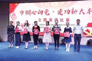 盐城市大丰区妇联：赋能提优，基层妇联组织建设有活力