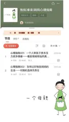 “一个母亲”,温柔地穿越暴风雪2