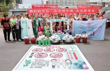 连云港市连云区妇联:搭建“1+2+3+N”平台,探索共治共享社区治理新路径1