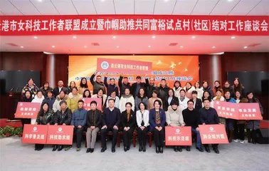 连云港市妇联：贯彻“三要” 践行“三心”，书写夺取“双胜利”新篇章