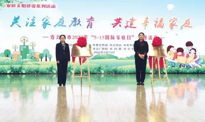 连云港市妇联:贯彻“三要” 践行“三心”,书写夺取“双胜利”新篇章4