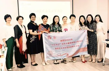 南京市栖霞区妇联:赋能基层头雁,凝聚发展动力4