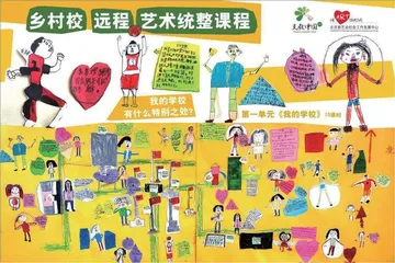 龚瑜:收集美好归还孩子1