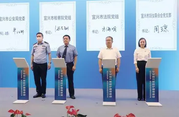 宜兴市妇联：“五联”合力让微关爱服务走深走实1