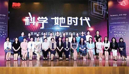 奋力谱写 新时代江苏妇女儿童事业发展新篇章2
