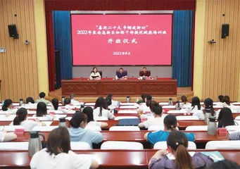 盐南高新区妇联:提优赋能,促进妇联干部政治能力业务能力双提升2