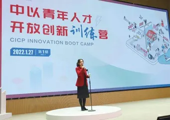 中以常州创新园妇联:凝聚她力量,探索“Yi+”工作模式4