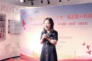 南京市江宁区妇联：“巾帼红喇叭”传递党的“好声音”1