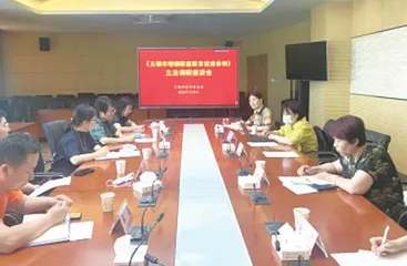 为婚姻赋能 助家庭幸福1