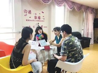 为婚姻赋能 助家庭幸福4