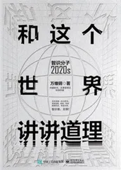 《爱,需要学习》1