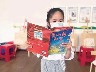 张家港冶金园(锦丰镇)妇联:巾帼宣讲绽放“她说”力量5