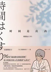 《爱,需要学习》5