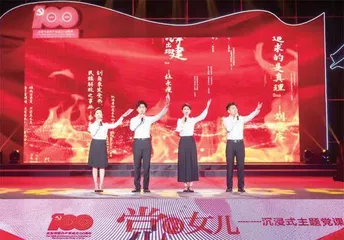 追梦十年结硕果 扬帆起航新征程3