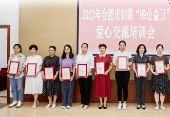 爱心传递,助力合肥困境妇儿2