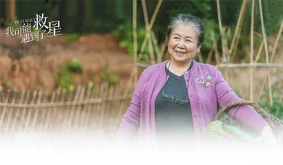 李文玲嫁给初恋的53年