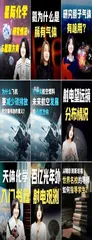 80后博导勾茜:“萌妹”原来是科学家1